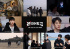 MONSTA X、YouTube独自コンテンツのティーザーに熱い反応
