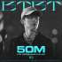  B.I、「BTBT」パフォーマンスフィルム再生数5000万回を突破