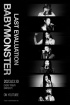 BABY MONSTER、3月10日最終デビュー選抜過程を公開