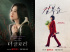 『グローリー』×『キル・ボクスン』、海外メディアが韓国ドラマに注目
