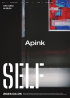 Apink、4月5日ミニアルバム『SELF』リリース…1年2ヶ月ぶりにカムバック