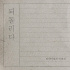 Monday Kiz、イ・スンギの「Return」をリメイク
