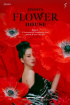BLACKPINKジス、ソロデビューイベント“JISOO'S FLOWER HOUSE”開催