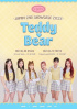 STAYC、日本で2ndシングル『Teddy Bear』をリリース