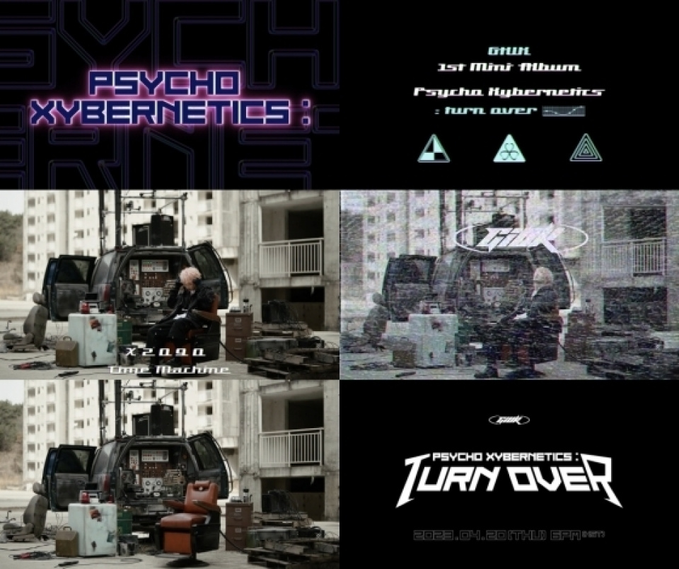  ONEWEキウク、20日ソロデビュー…拡張された音楽的能力を予告