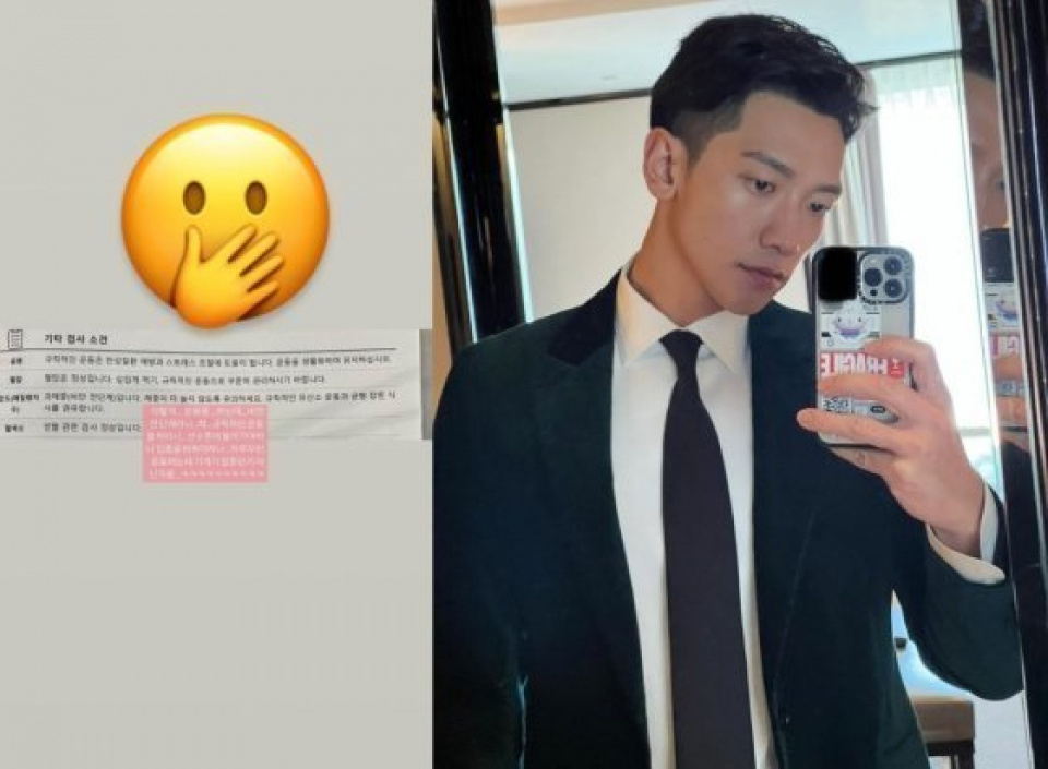  RAIN、近況公開…健康診断の結果にショック