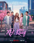 『好きだった君へ: これからもずっと大好き』スピンオフ作、『XO, KITTY』ポスター公開