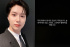 SHINeeテミン、ムンビンに最後のメッセージ