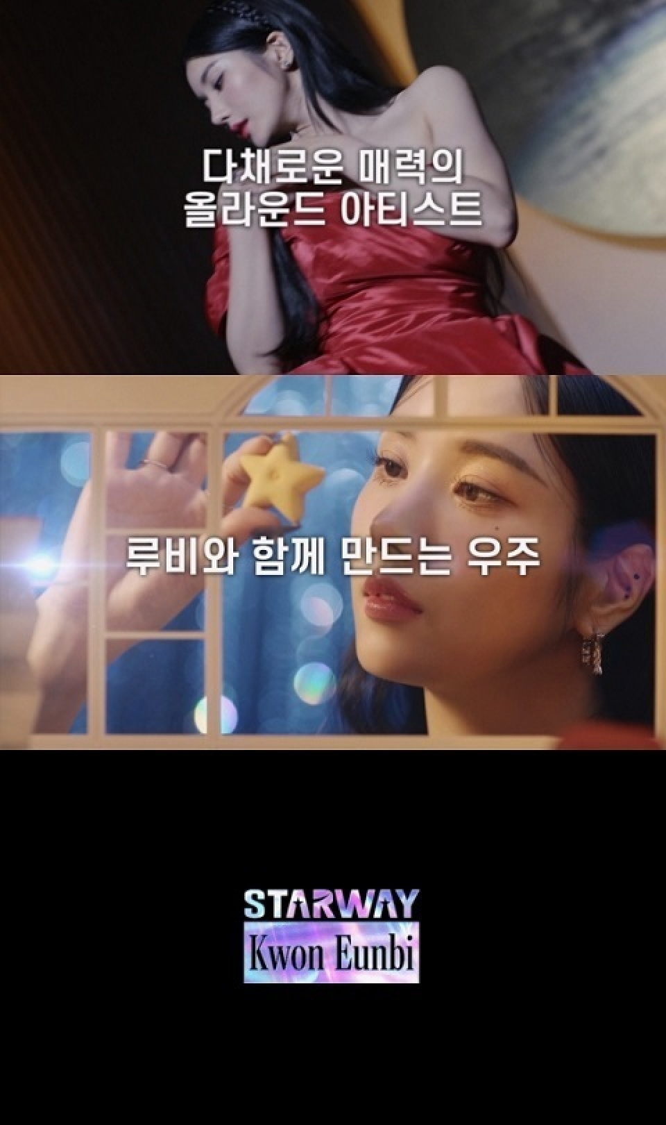 クォン・ウンビ、キム・ホジュンに続いて「モバイルゲーム」をリリース 韓流ニュース 韓流大好き!