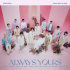 SEVENTEEN、日本1st ベストアルバムオリコンデイリー1位を獲得…37万枚売れ！
