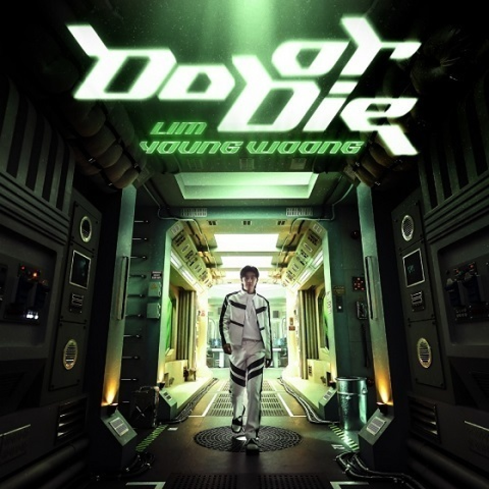 イム・ヨンウン、新曲タイトル「Do or Die」公開