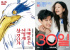 カン・ハヌル&チョン・ソミン主演『30日』、今年公開された映画「TOP 5」に