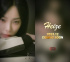  Heize、12月カムバックを決定！