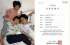 キム・ナヨン、シングルマザーのために1億ウォンを寄付「皆さんがしたこと」