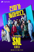 『SNL KOREA』制作会社、アン・サンフィPDの主張に反論