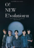 ONEWE、来月完全体でコンサート開催…2年ぶりに