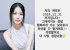 “引退示唆”BoA、SM契約時期を公開「来年12月31日」