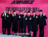 ATEEZ、『ミュージックステーション』に出演…グローバルな人気を証明