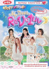 Red Velvet、ファンコンツアーソウルの追加公演が決定