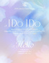 KARA、タイトル曲は「I Do I Do」…先行公開曲「Hello」収録