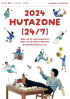 BTOBミンヒョク、 9月ソロファンミ「HUTAZONE‛24/7’」全席完売