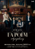 LA POEM、10月に単独コンサート開催…本日チケットオープン