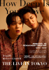 韓国アーティスト from20 X HELLO GLOOM、11月9日・10日に東京で単独ライブを開催