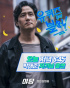 パク・ヘジュン、『ユ・クイズ』出演…『おつかれさま』新しい人生を自慢