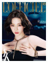 aespa、『L'OFFICIEL YK EDITION』の表紙に
