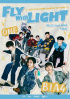 B1A4×ONF、6月台北合同コンサート開催