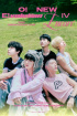 ONEWE、 6月14・15日アンコールコンサート「O！ NEW E!volutionⅣ」開催