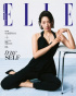 パク・シネ、『ELLE Hong Kong』のカバーモデルに