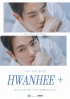 ファニ、単独ファンミーティング「HWANHEE +」チケット全席完売を記録
