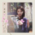 IU、『花しおり3』が音楽チャート席巻