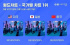 SEVENTEEN、HANTEO国別チャート席巻