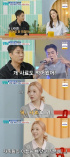 ITZY ユナ、嫉妬心から犬のエサを食べたと告白「犬小屋に入って奪って食べた」