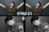 BTS RM、除隊前日に笑顔ショット公開
