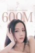 BLACKPINKジス、「FLOWER」MV再生回数6億回を突破