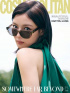キム・ユジョン、『COSMOPOLITAN』7月号のカバーモデルに