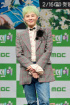 G-DRAGON、APEC公式広報大使に任命