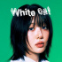 イヴ、24日3枚目のEP先行公開曲「White cat」販売