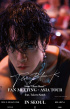 「日本トップ俳優」佐藤健、11月初の韓国ファンミ開催