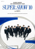 SUPER JUNIOR、コンサート「SUPER SHOW 10」世界14地域劇場上映