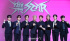  Stray Kids、悪質なネットユーザーに強硬対応…「善処・合意しない」