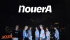 NoureA、「MYSELF」 トラックビデオサプライズオープン