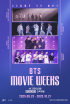 BTS、コンサート実況映画、全世界で上映