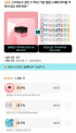 BLACKPINK、「DDU-DU DDU-DU」第3世代最高のヒット曲に選定