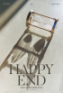キム・ピル、8日にカムバック確定…新曲「HAPPY END」発売