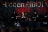  Golden Childホン・ジュチャン、初の単独ファンミ開催…「Goldennessに感謝」