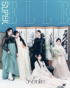 LE SSERAFIM、『ELLE KOREA』で韓服披露
